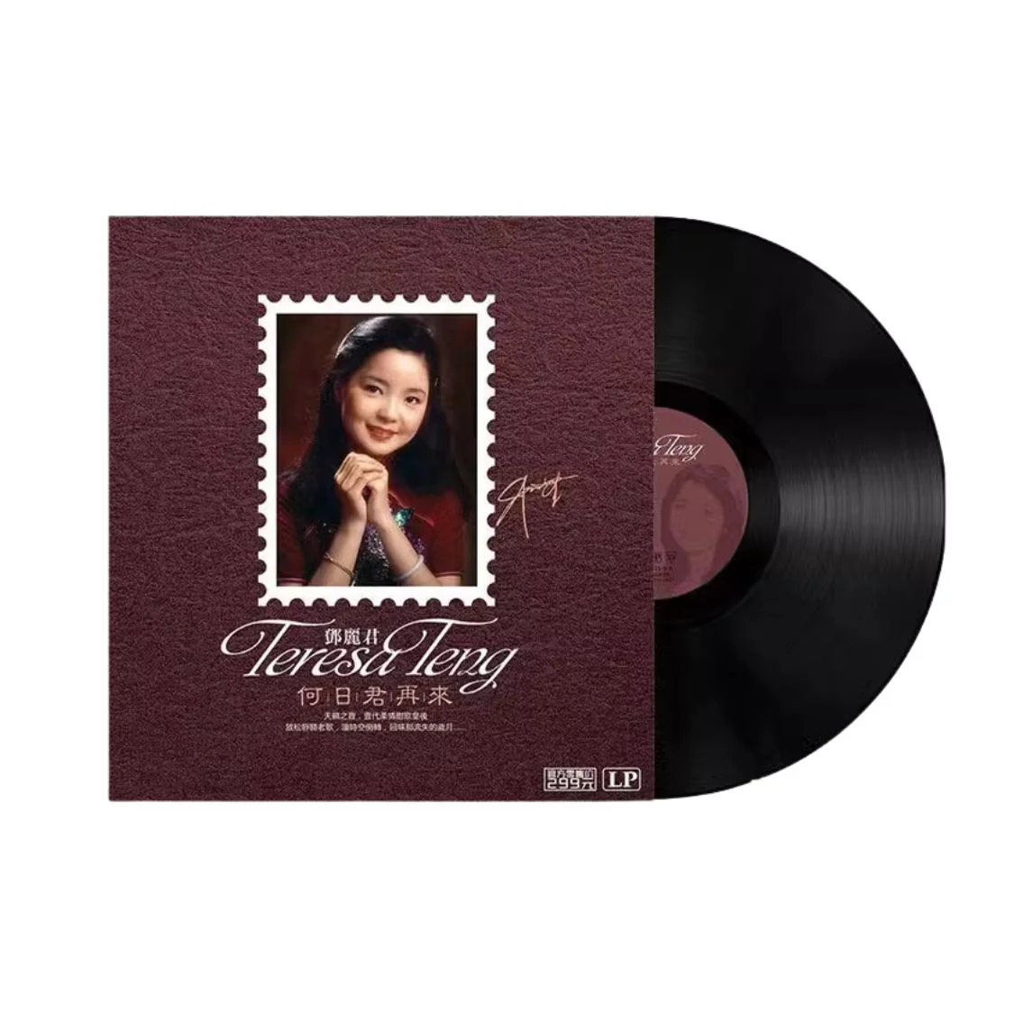 Đĩa Than Teresa Teng (Đặng Lệ Quân) - Nhiều Album - Ảnh 6
