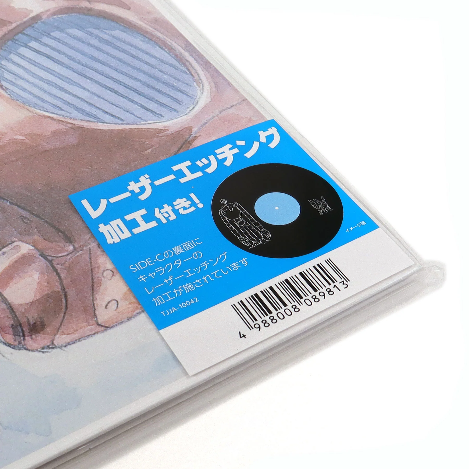 Đĩa Than Album Castle In The Sky - USA Version Soundtrack - Joe Hisaishi - Ảnh 7