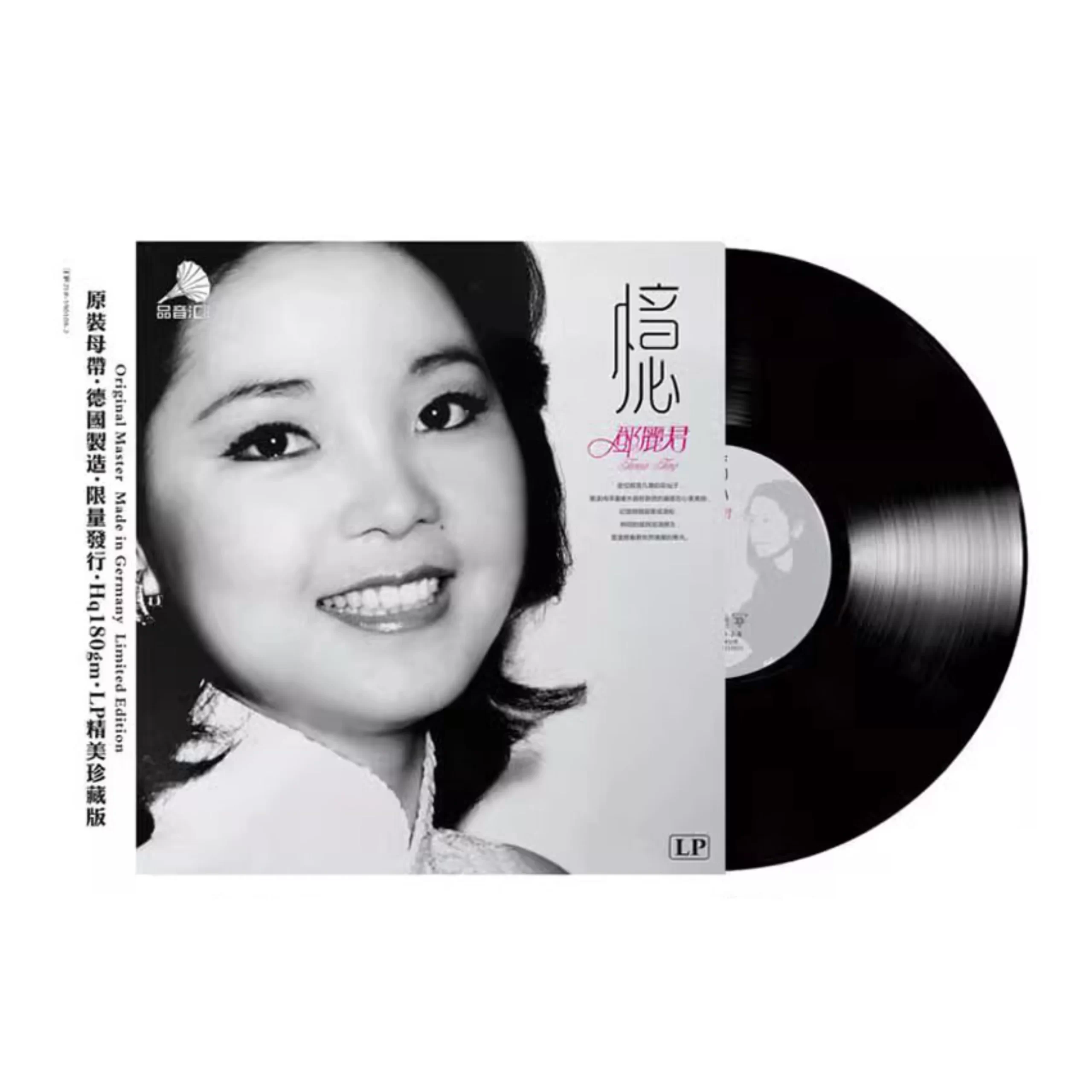 Đĩa Than Teresa Teng (Đặng Lệ Quân) - Nhiều Album - Ảnh 5
