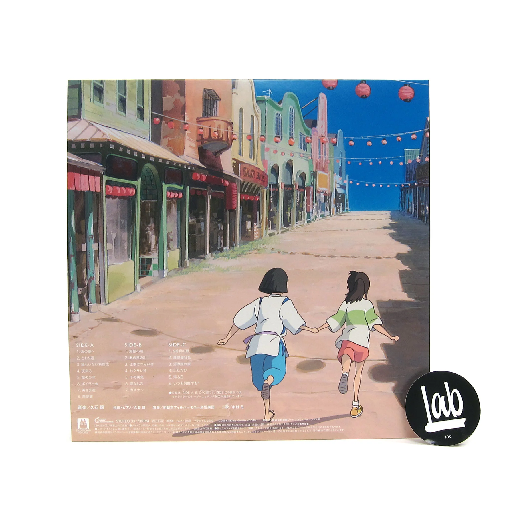 Đĩa Than Album Spirited Away Original Soundtrack - Joe Hisaishi (TJJA-10028) - Ảnh 5